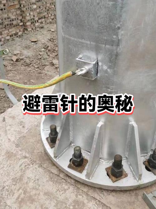 避雷针最忌讳三个地方