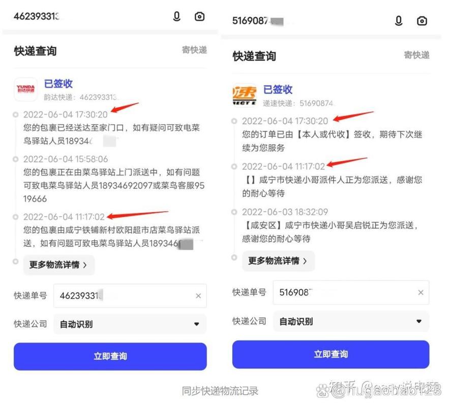 拼多多单号怎么在淘宝发货