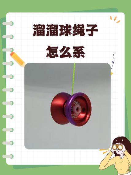 绳子怎么对接看不出接口