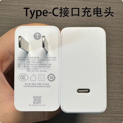 用平板充电器充手机有影响吗