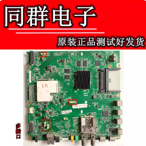 LG电视使用方法游戏截图