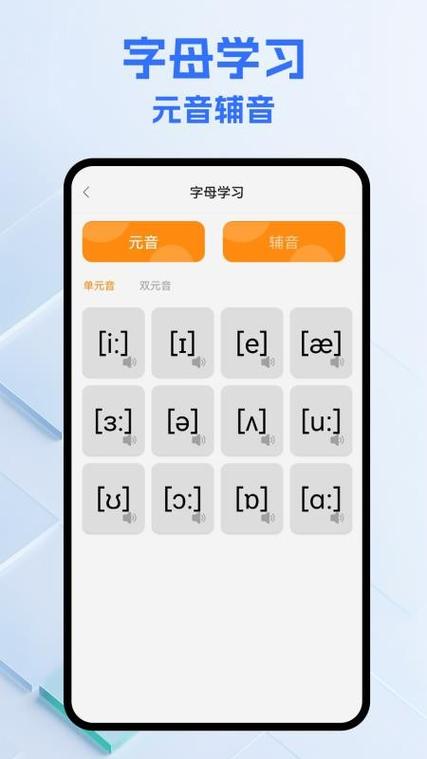 词达人app官网