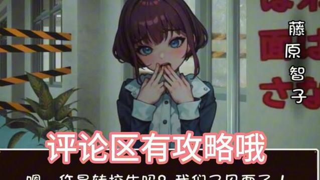 援助怀孕学园1.2下载