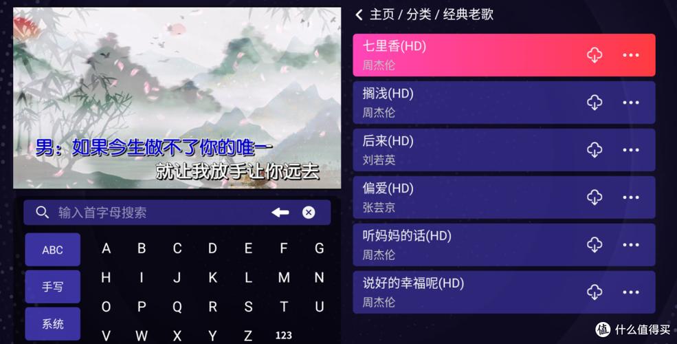 全民k歌连接电视有杂音