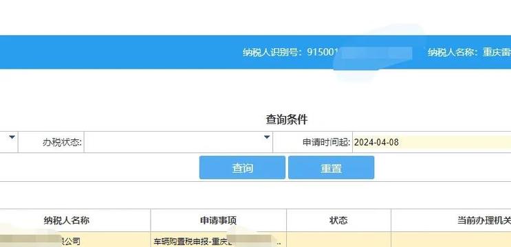 qq音乐为什么不能用qq支付