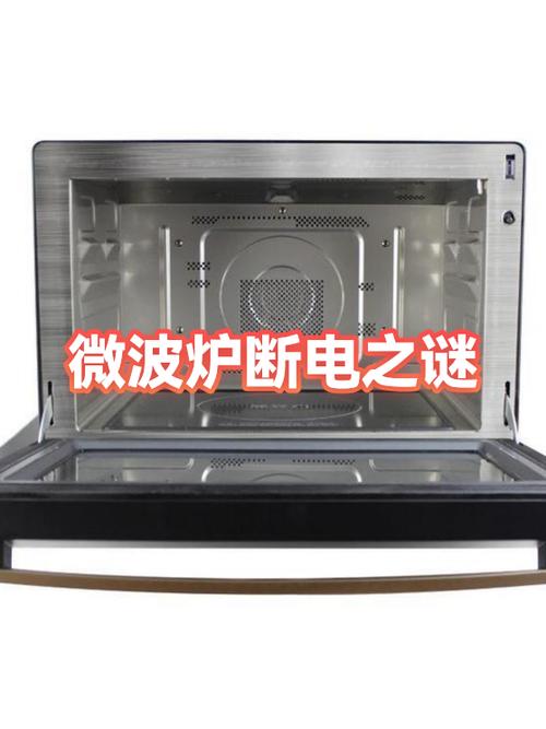微波炉突然没反应了