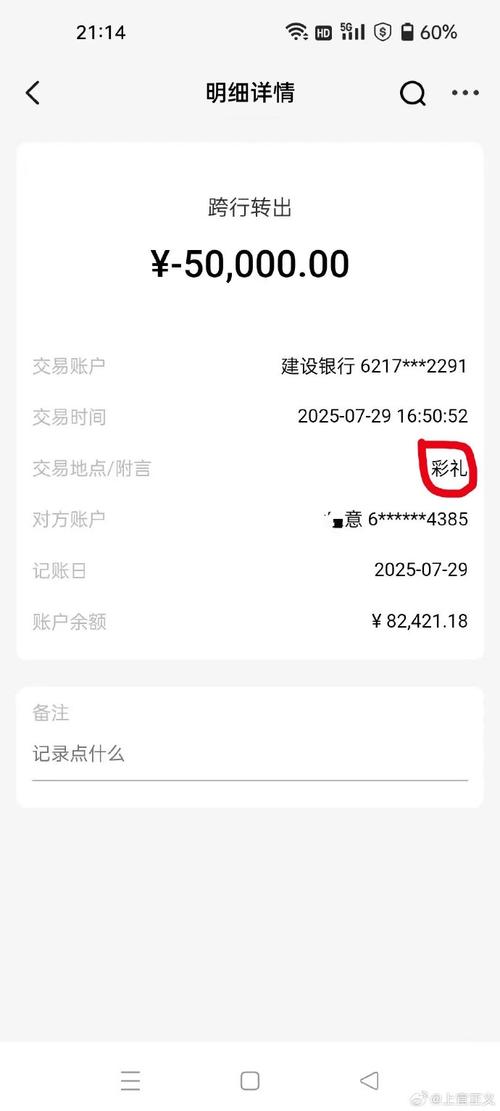 易通贷资金归还最新消息