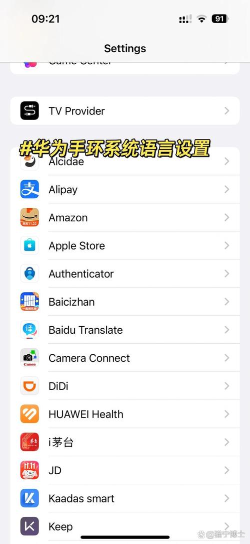 华为常用短语怎么用