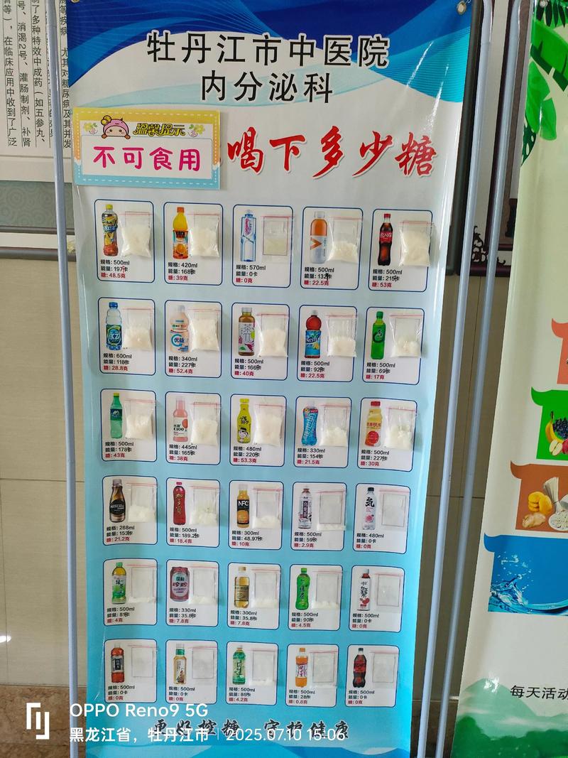 227g大白兔奶糖有几个