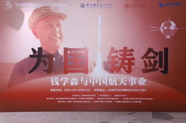 钱学森学成必归国下一句是什么