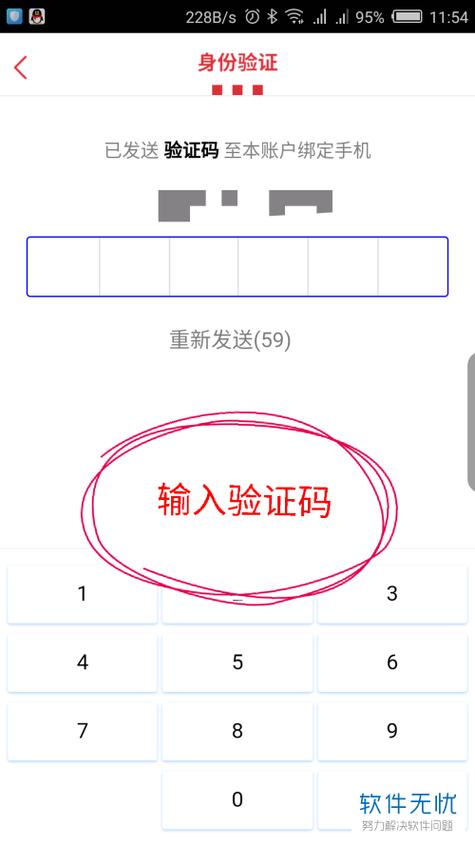 6位万能验证码是多少
