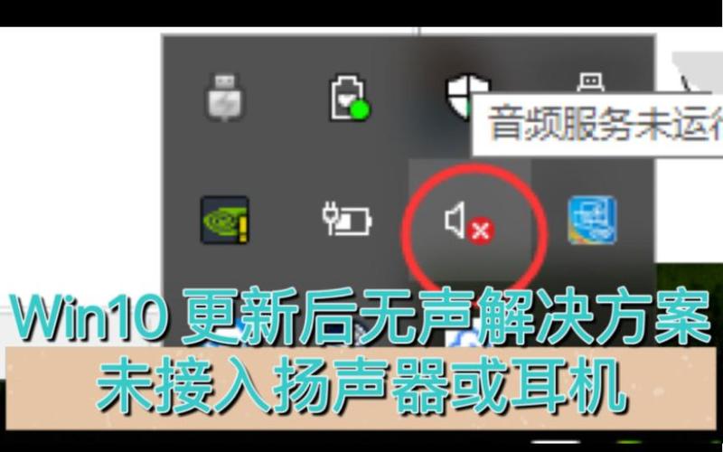喇叭有个红叉