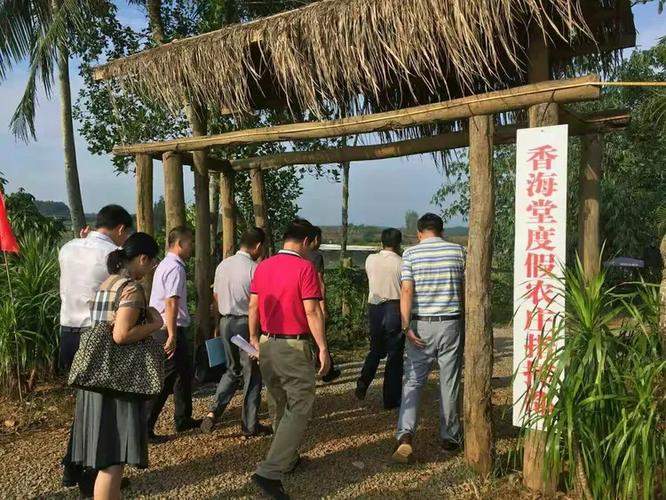 海南共享农庄创建试点