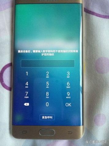三星账号密码忘了手机号不用了