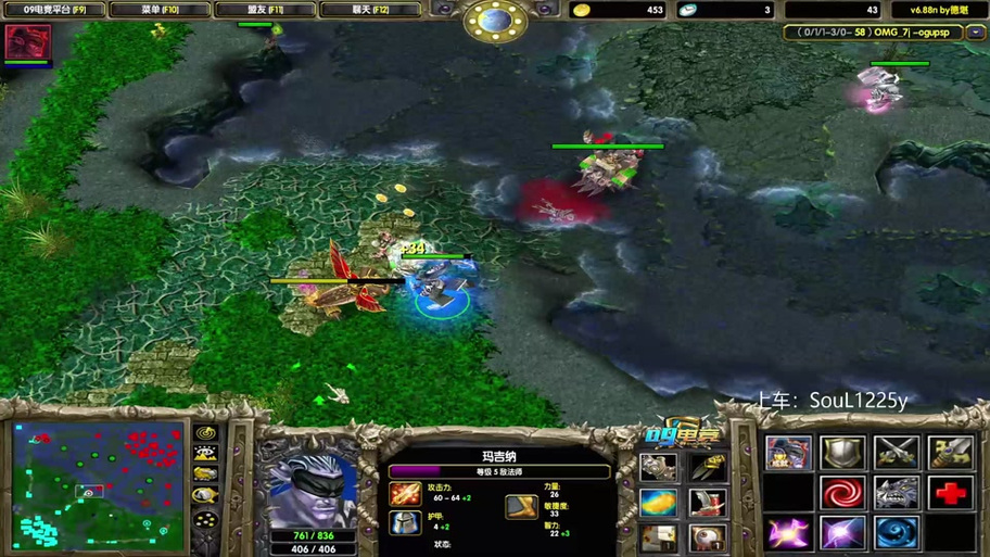 dota1怎么打字截图