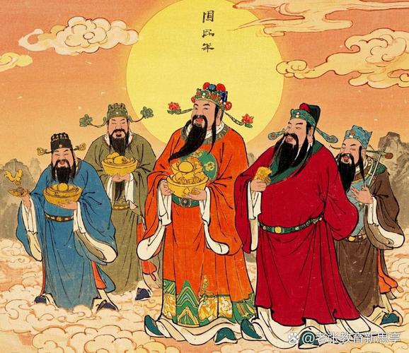 财官为喜用的人