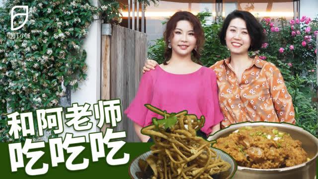 园丁小饭是谁