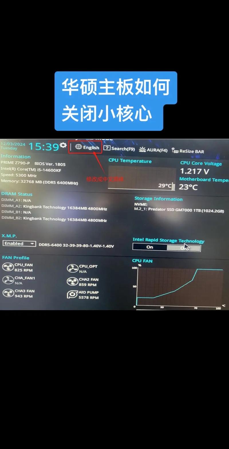 k2刷华硕固件不能上网