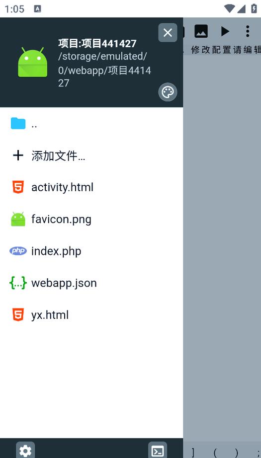 为什么网页可以打包成APP
