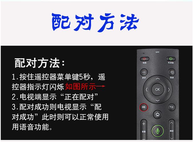 康佳电视遥控器配对码怎么输入