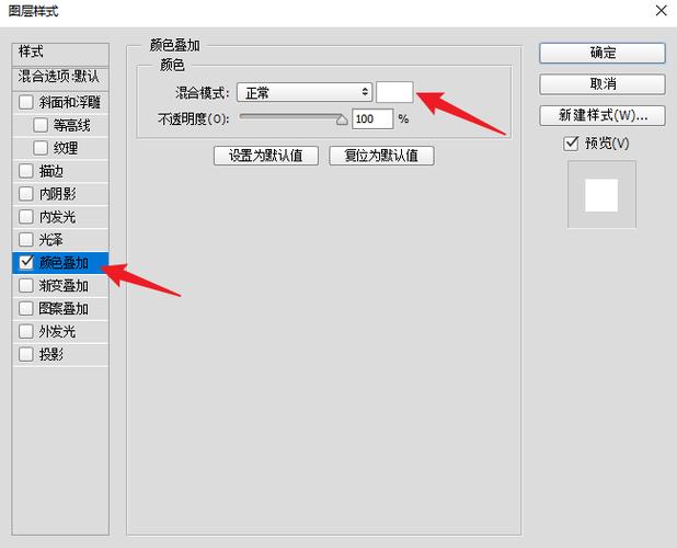 在ps中怎么把背景弄成透明色