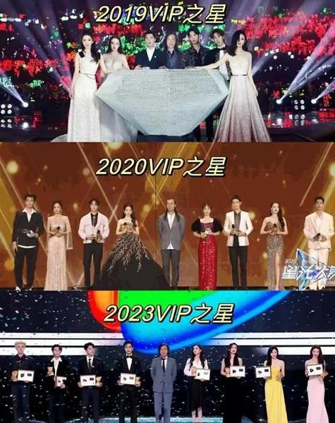 星光大赏vip之星怎么选