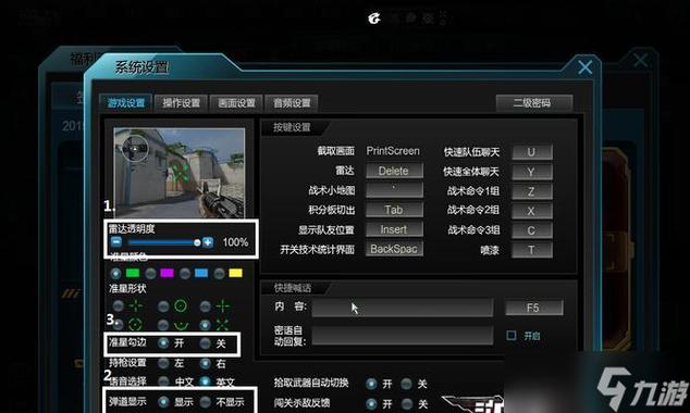 逆战免费挂机脚本手机版