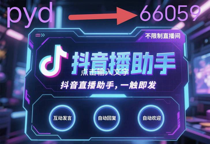 抖频是什么意思
