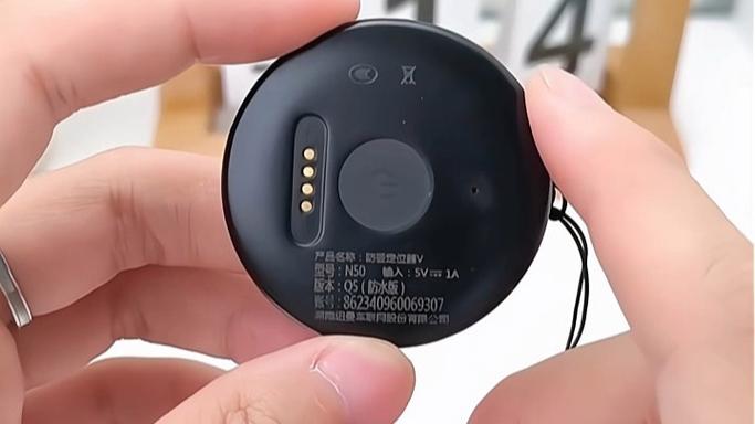 老人定位器