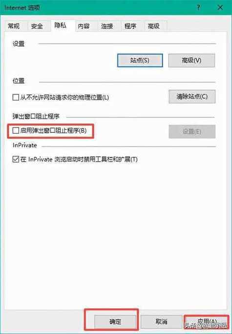 哪个软件可以按地区拦截