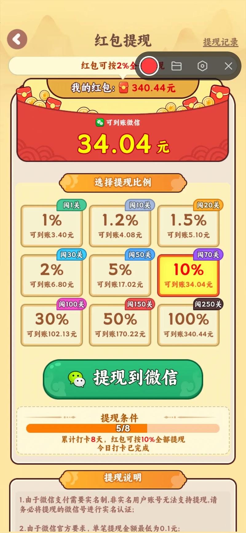 马力辅助能赚钱吗