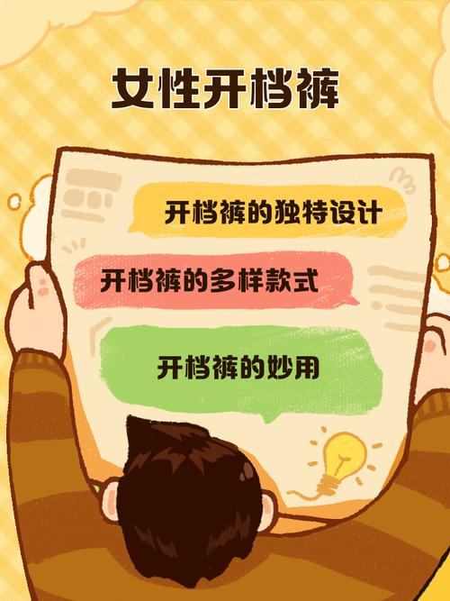 华为手机放裤兜里老是误触截图