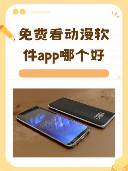 78动漫app介绍