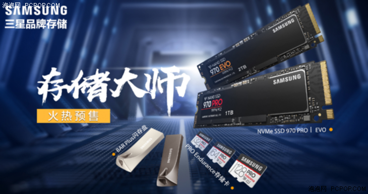 1TB固态硬盘够用吗