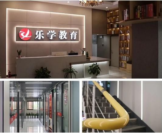 乐学初中官网缩略图