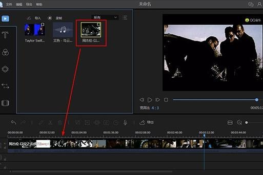 视频打上移动马赛克的方法