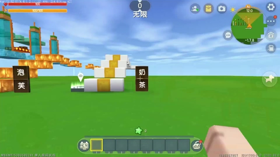 我的世界怎么一起玩儿