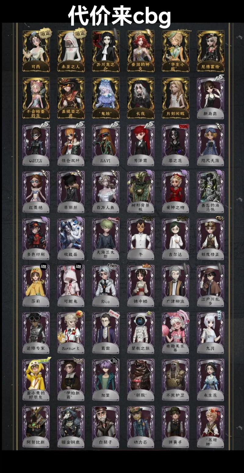 第五人格oppo版本