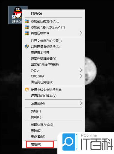 软件和电脑不兼容是什么原因