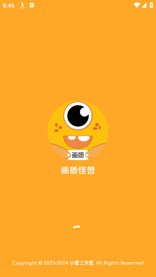 画质怪兽准心下载