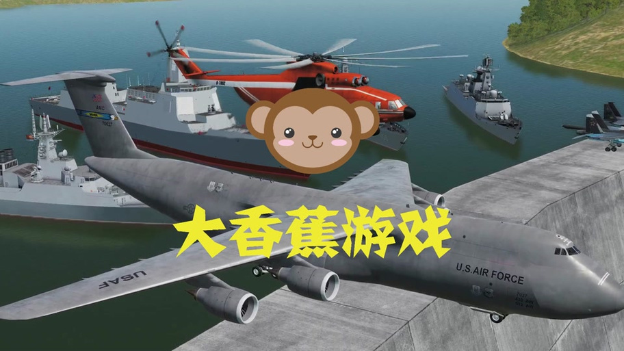 大香蕉战争模拟器游戏截图