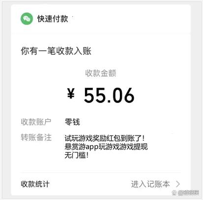 赚钱快的游戏一天50元学生图标