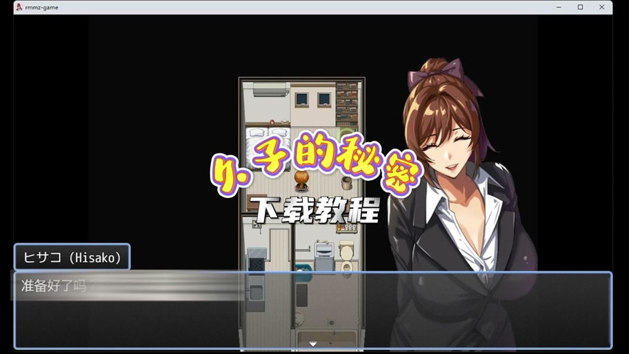 网络猎人:纯爱ntr物语精翻汉化完结版