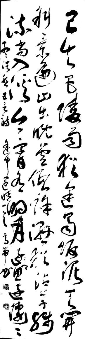 途中遇晴