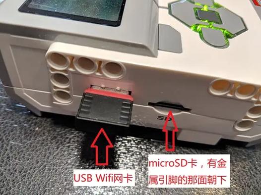ev3怎么用wifi连接