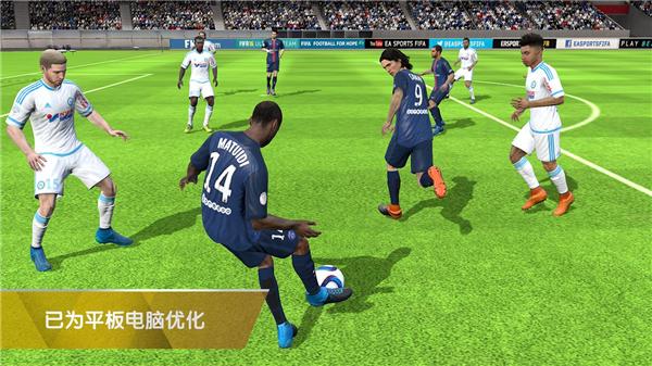 fifa16破解版下载缩略图
