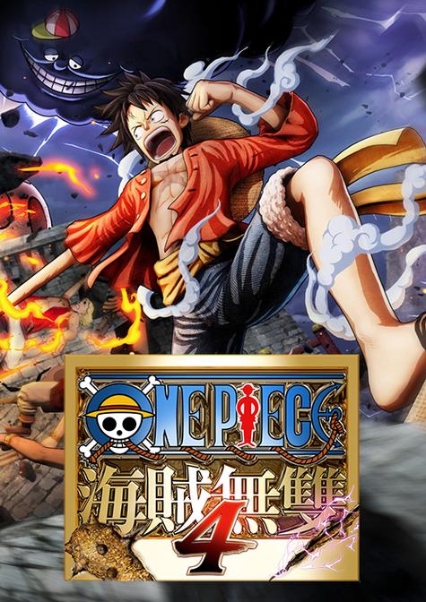 海贼无双4下载手机版