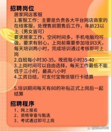 招聘打字员兼职的是真的吗