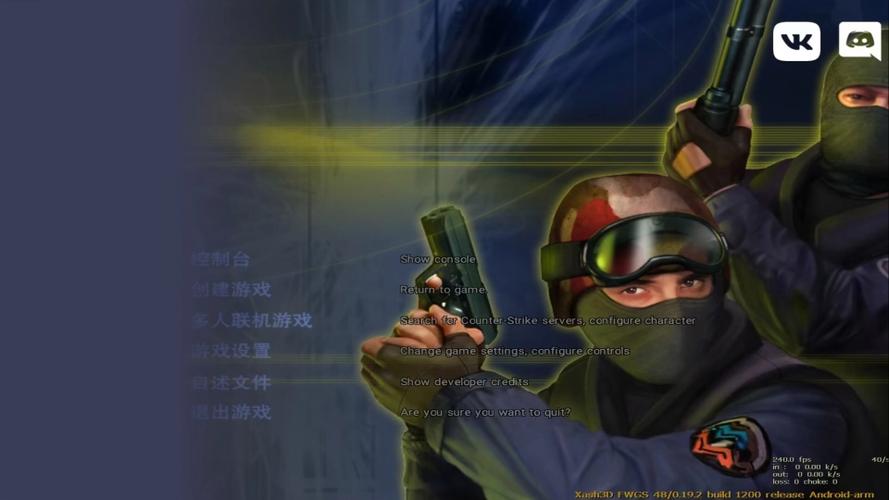 CS1.6手机版移植版