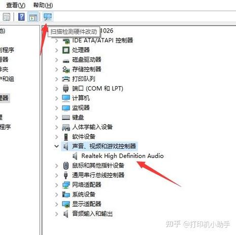电脑不小心删除了声卡
